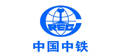 【合作伙伴】中國中鐵